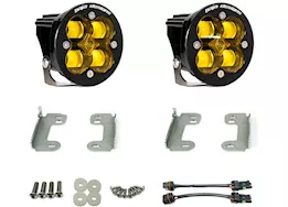 Baja Designs Squadron-r sae fog pocket kit-20-c jt/18-c jl;w/oe sahara bumper(wide cornering;