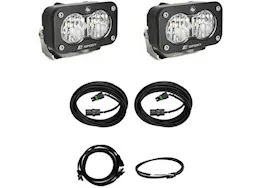 Baja Designs S2 sport w/c reverse kit w/upfitter wide cornering/clear/upfitter wiring
